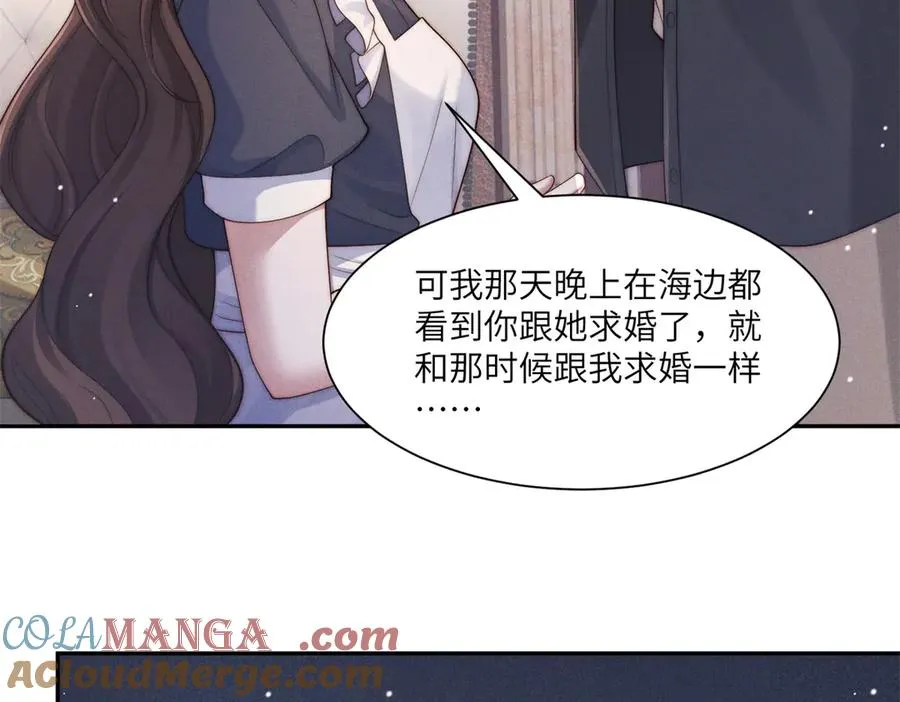第48话 这次我决不会放手28