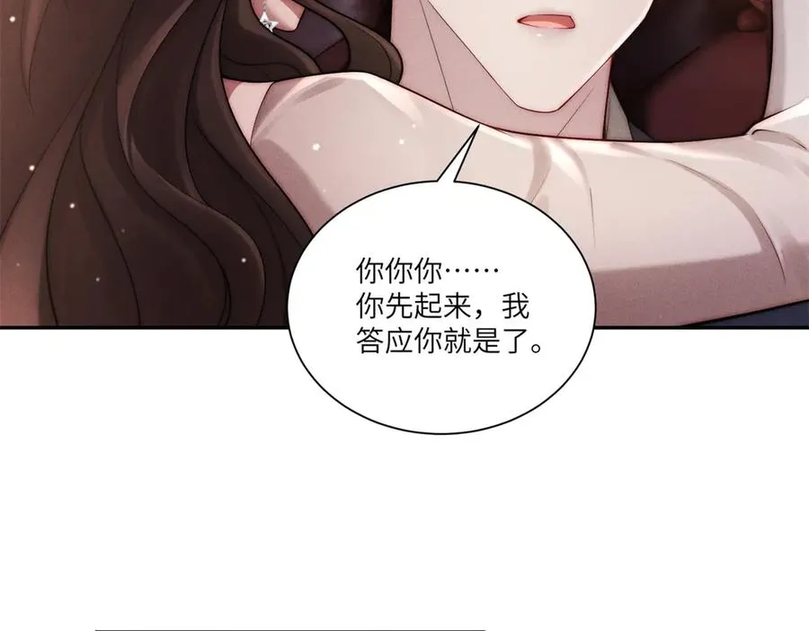 第7话 将计就计117