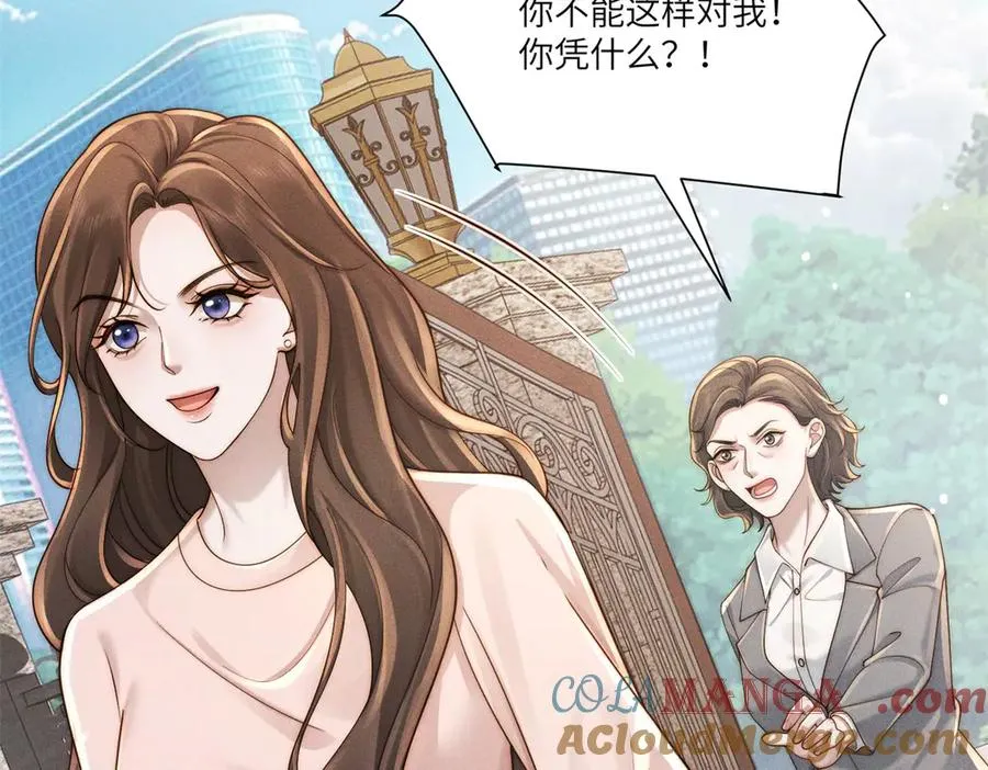 第41话 归来仍是大女主52