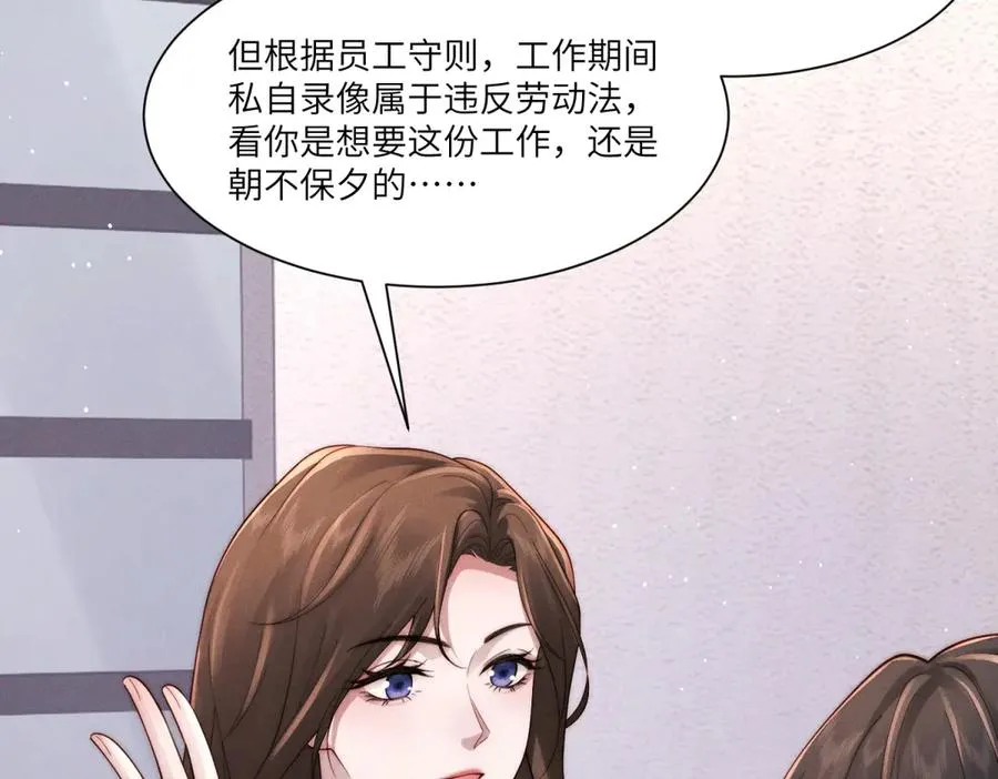 第21话 度假村内狼人现身75