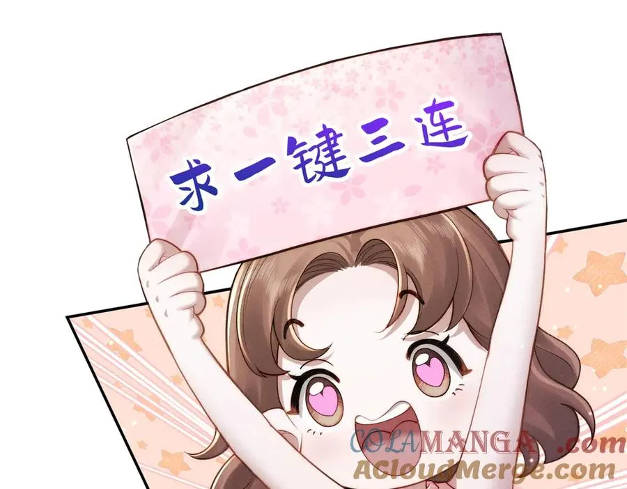 第42话 一切都是傅梓忻的局116