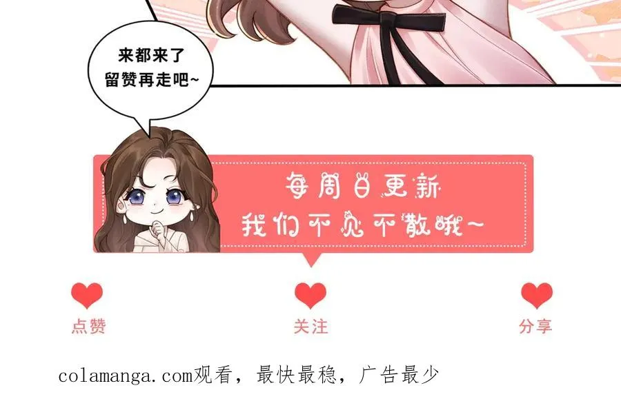 第47话 夜访吸血鬼110