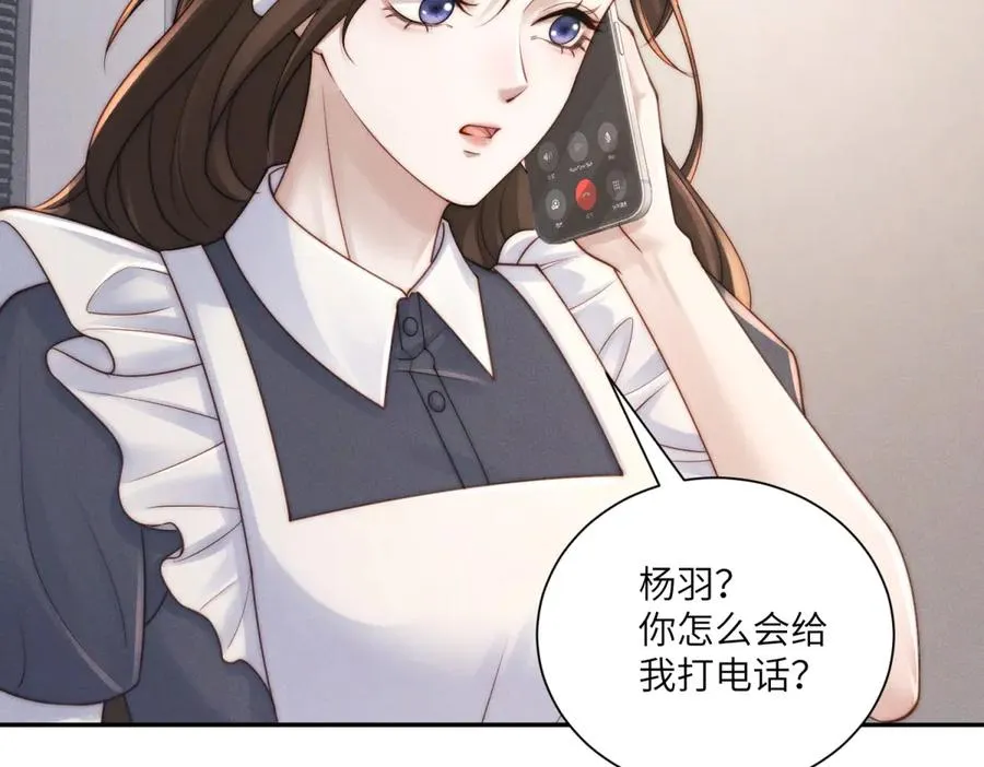 第49话 我才是你最好的归宿7