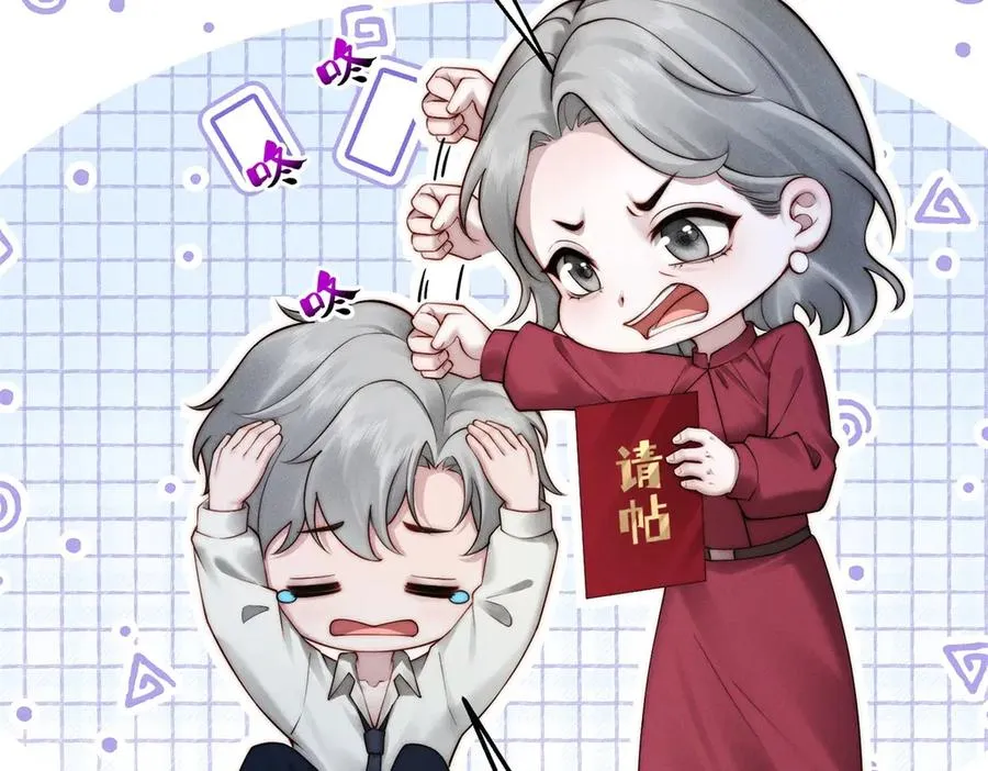 第10话 婚礼现场55