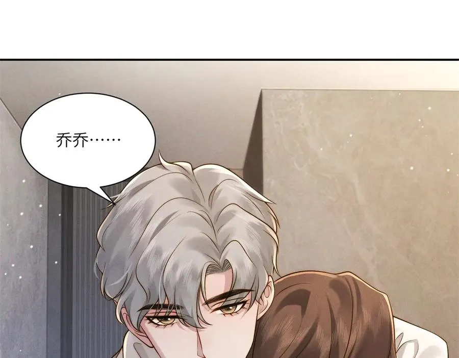 第36话 权力旁落3