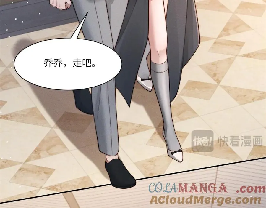 第40话 再见已是物是人非24