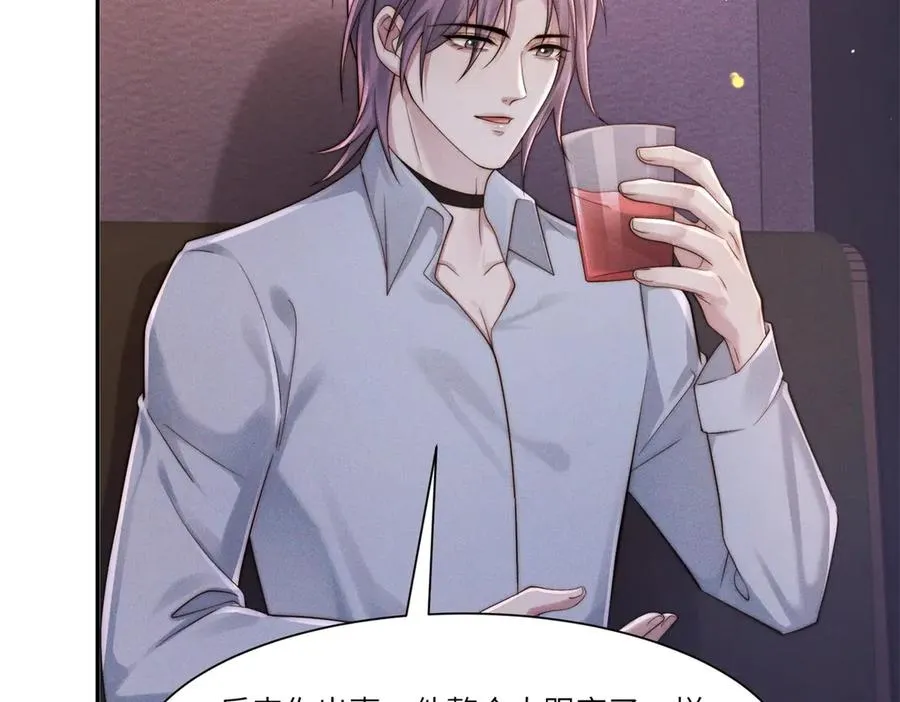 第34话 傅梓忻，我们离婚吧95