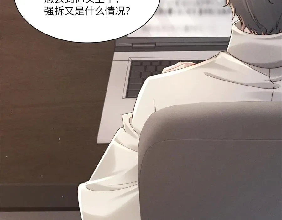 第37话 铺好后路42