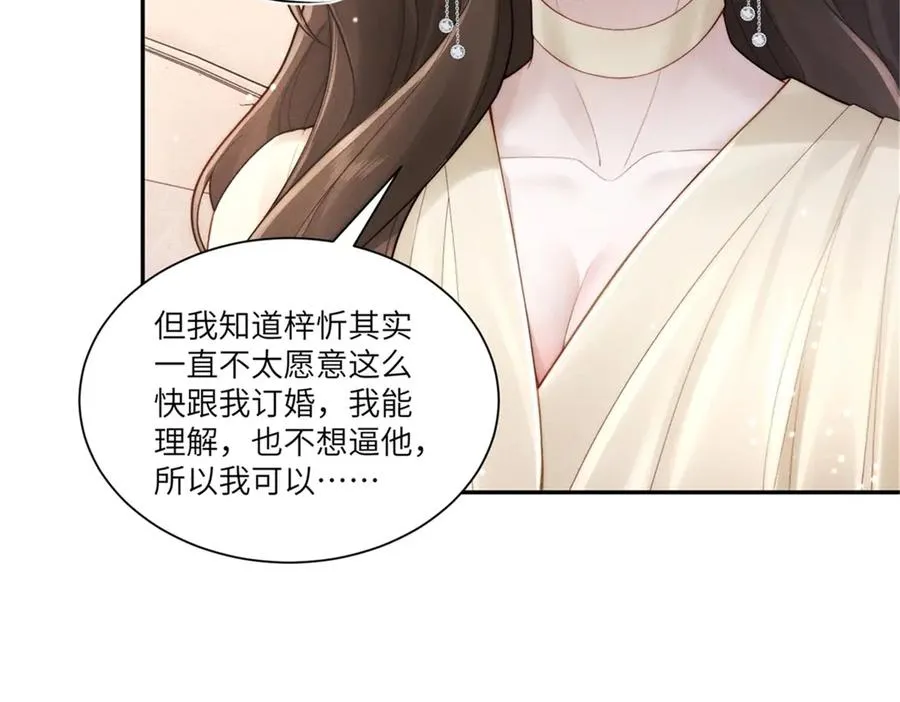 第4话 两年为期46