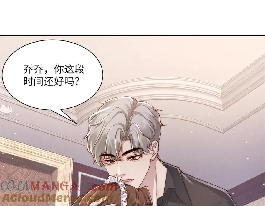 第48话 这次我决不会放手20