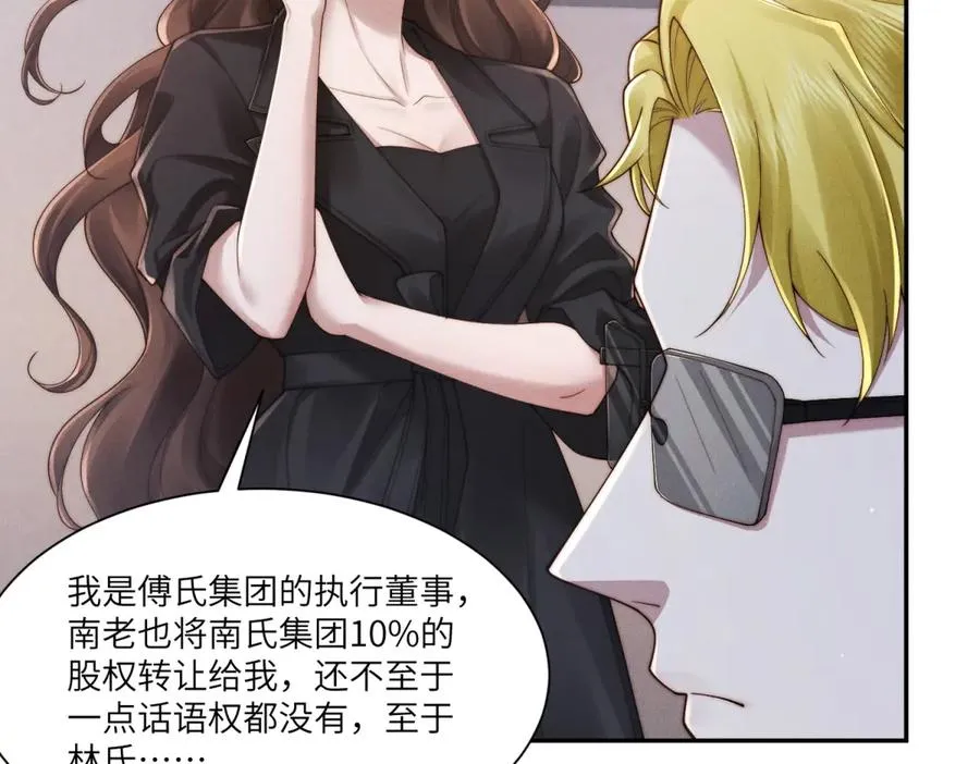 第44话 从天而降的青梅竹马25