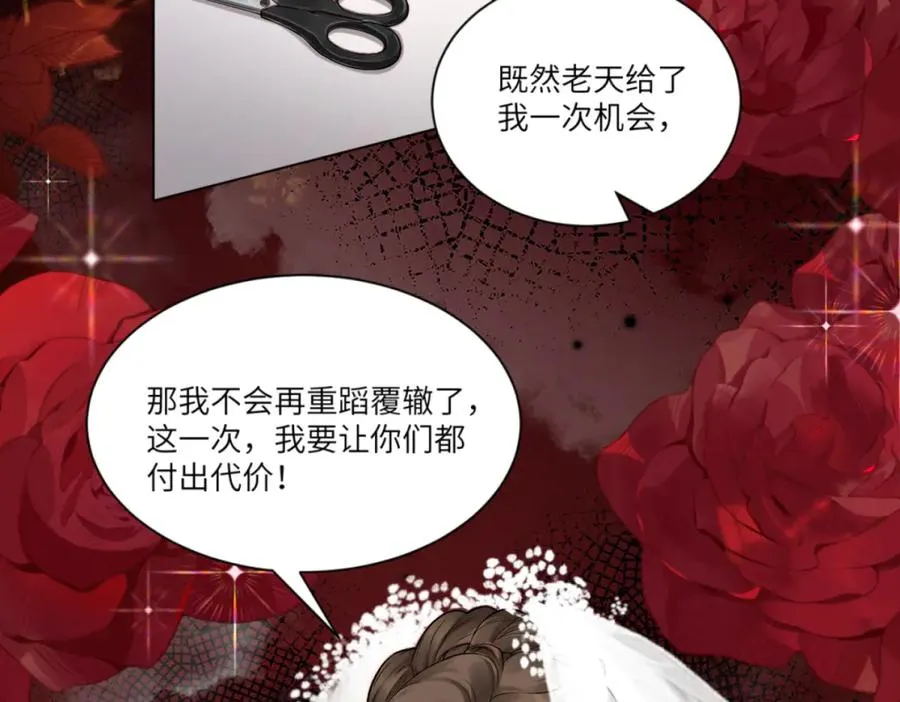 第1话 如果能再来一次37