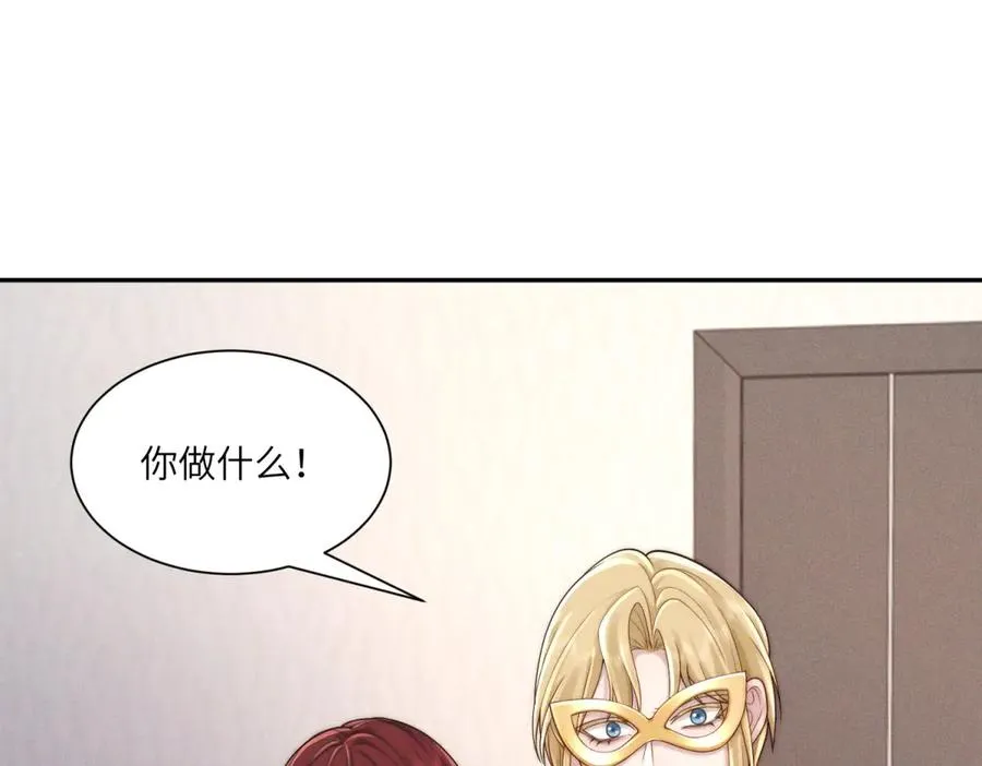 第53话 萝莉岛101