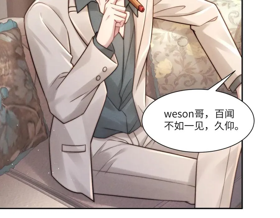 第29话 林阮乔被绑架了25
