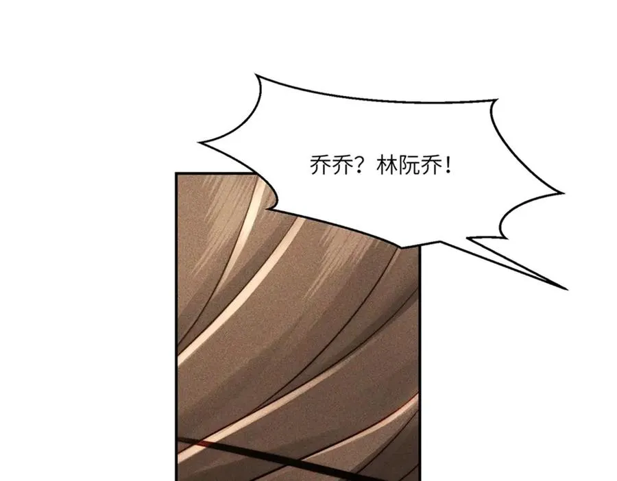 第6话 我们领证吧137