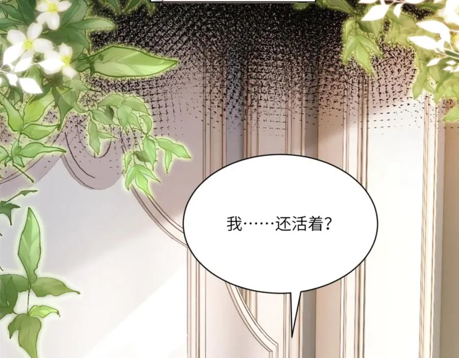 第1话 如果能再来一次29