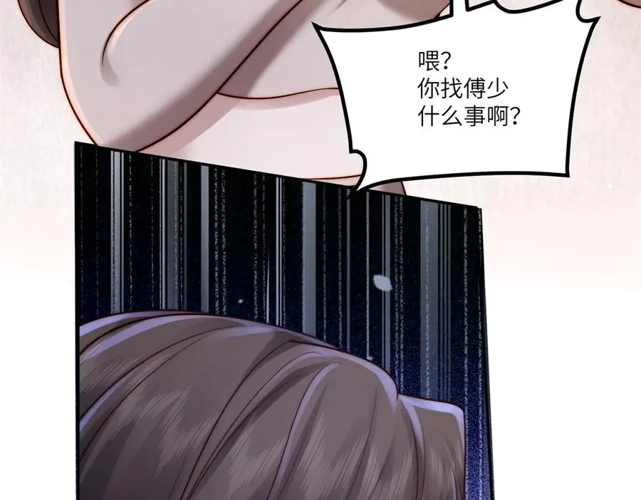 第37话 铺好后路114