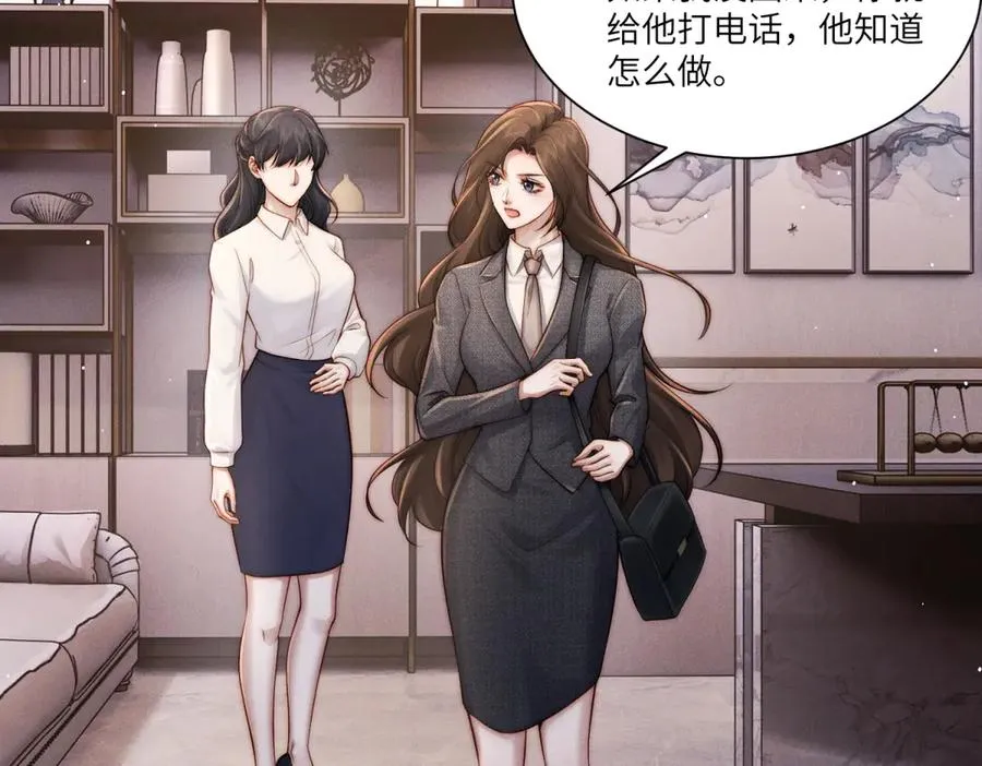 第29话 林阮乔被绑架了98
