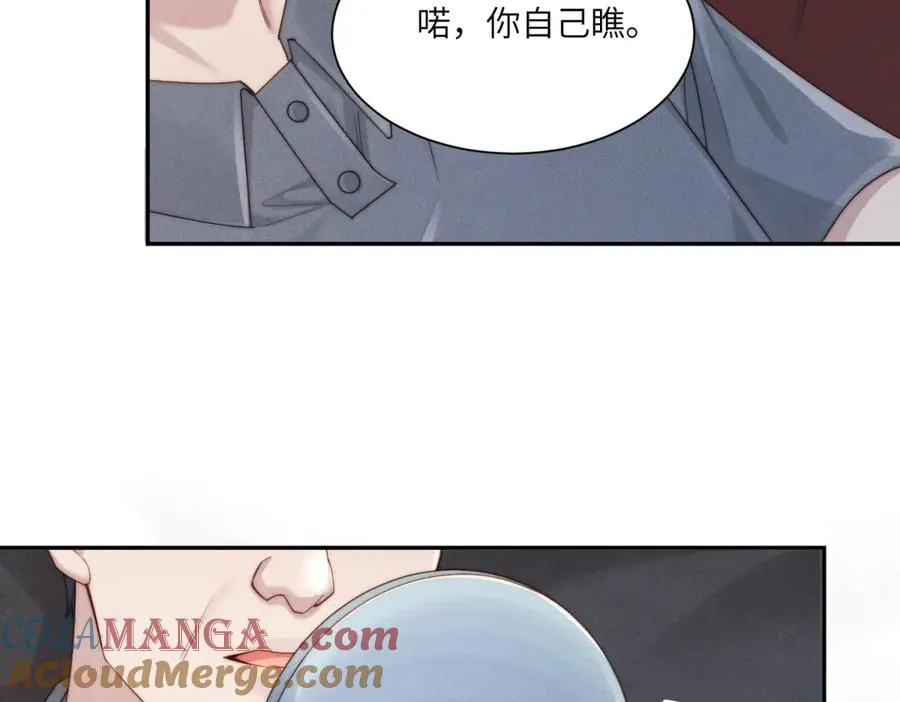 第53话 萝莉岛68