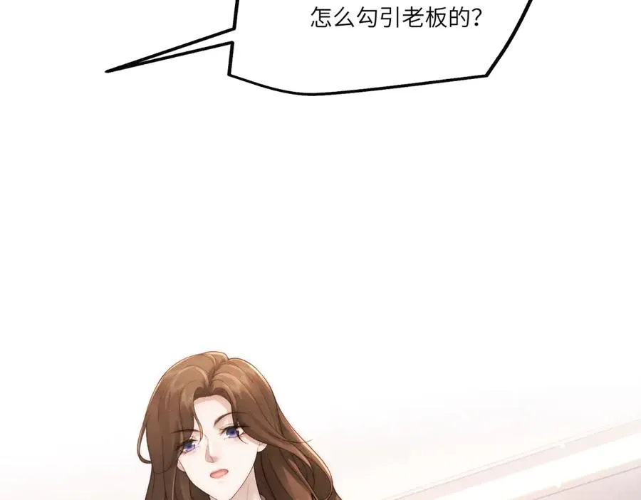 第14话 一报还一报121