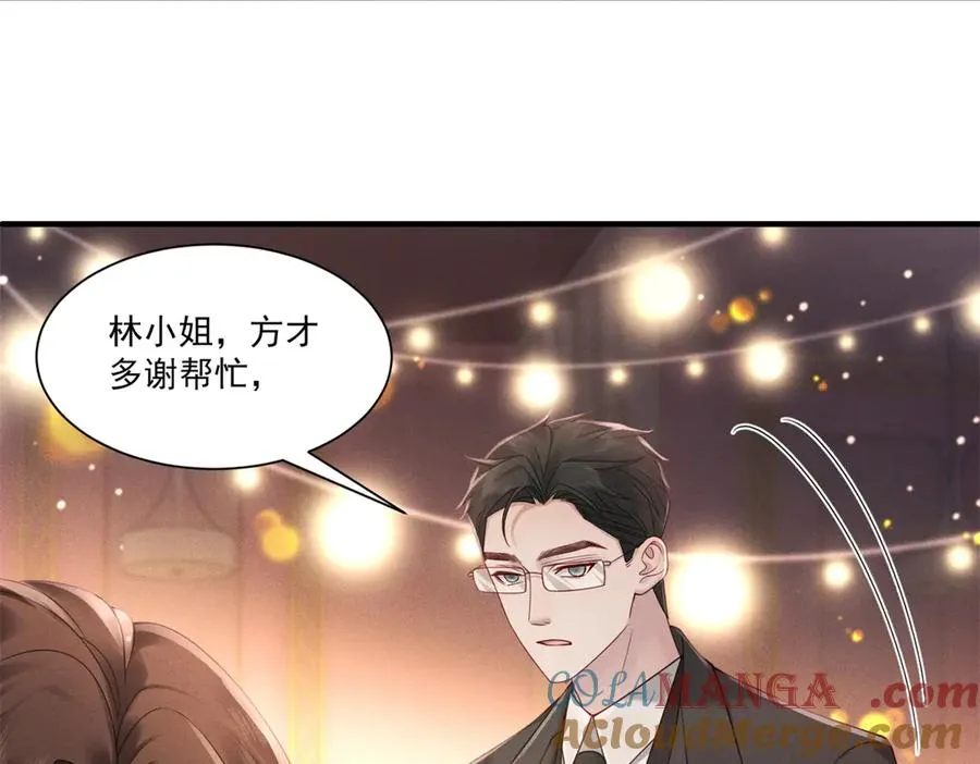 第2话 傅大少酒吧当众表白84