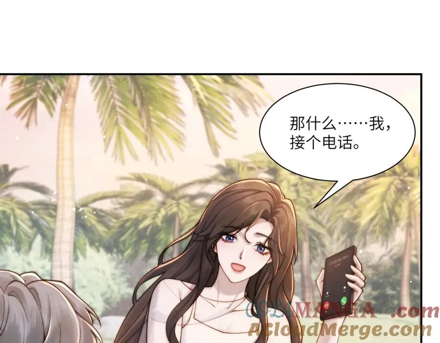 第24话 其实你还是在意我的120