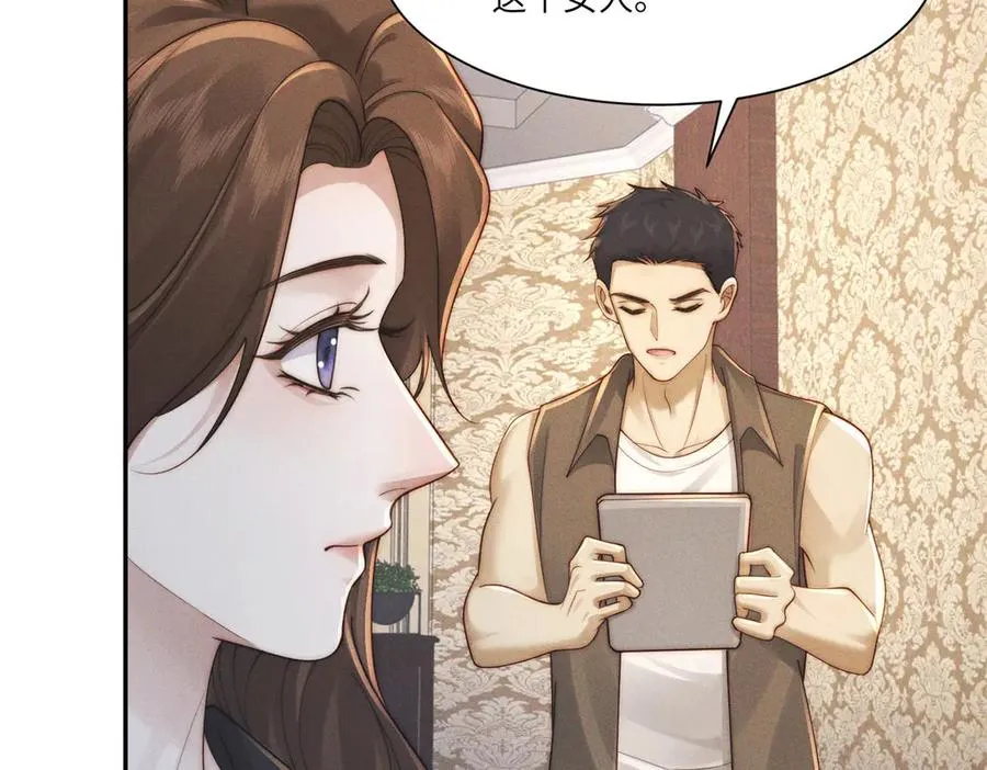 第45话 青梅竹马or前妻？27