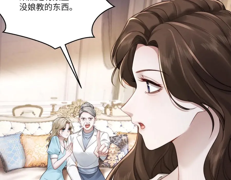 第6话 我们领证吧98