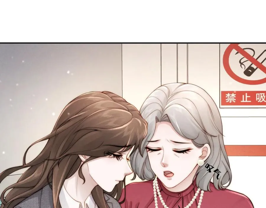第16话 车库危机113