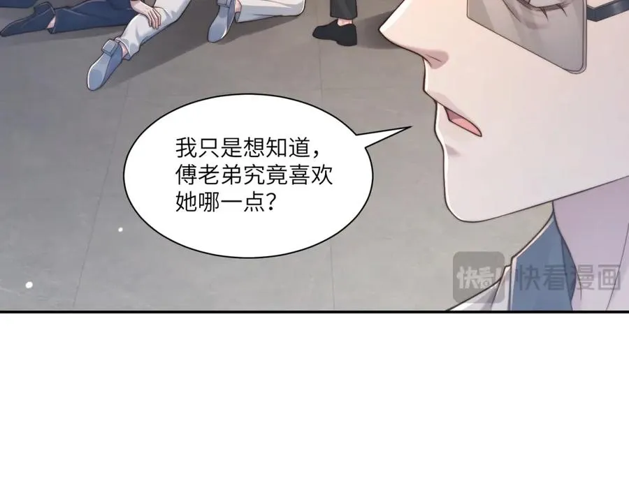 第43话 仇人见面，分外眼红51
