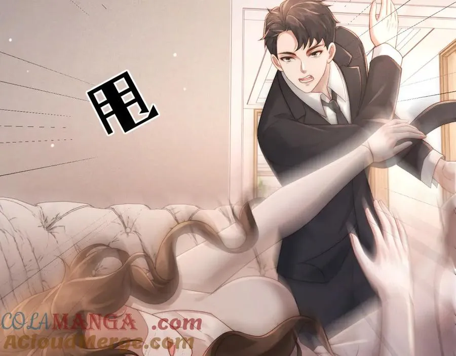 第13话 帅气傅少暴打渣男60