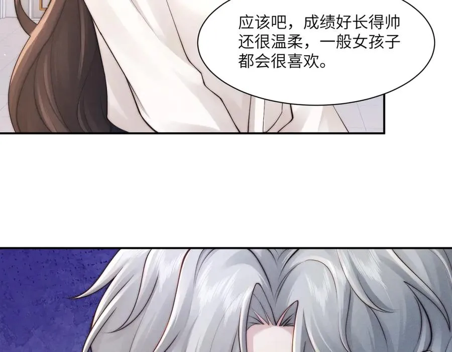 第25话 一边欢喜一边愁66
