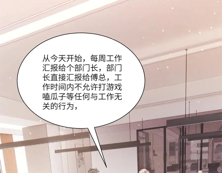第14话 一报还一报127