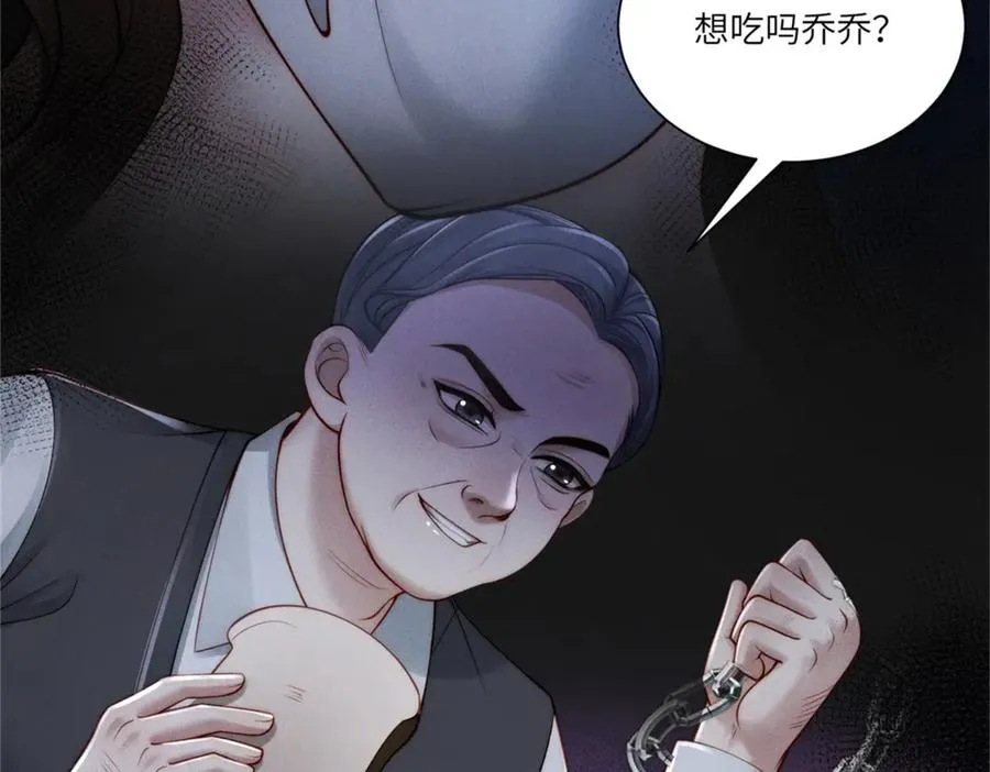第6话 我们领证吧130