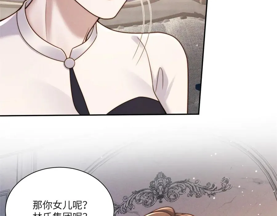 第44话 从天而降的青梅竹马50