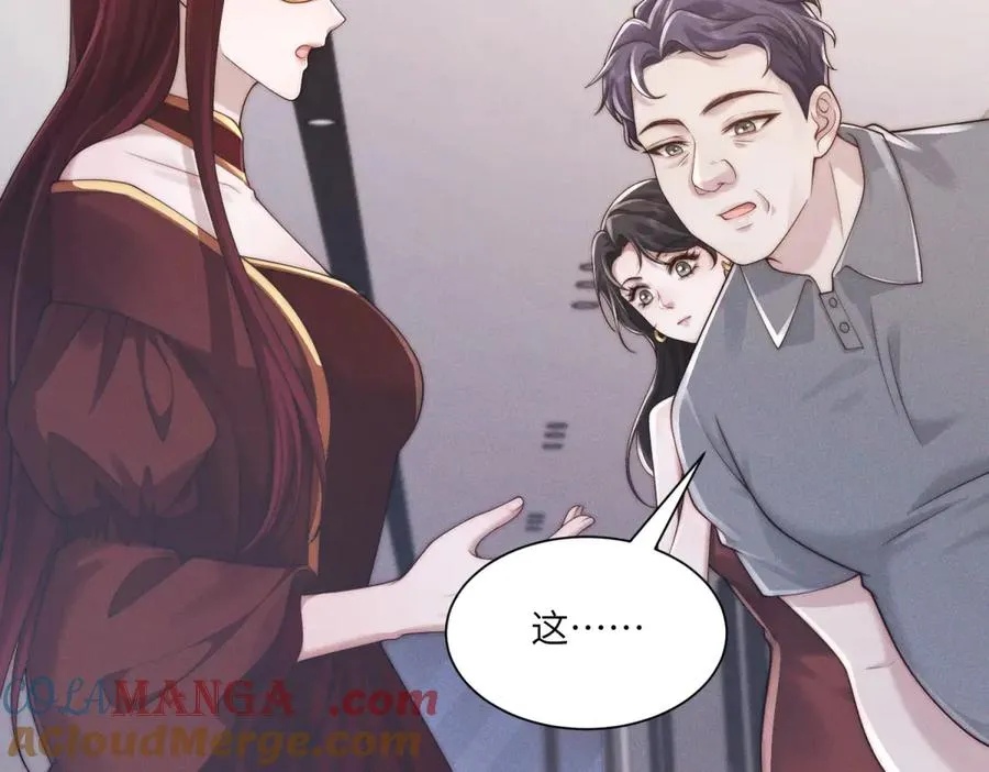 第53话 萝莉岛96