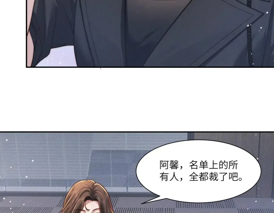 第42话 一切都是傅梓忻的局77