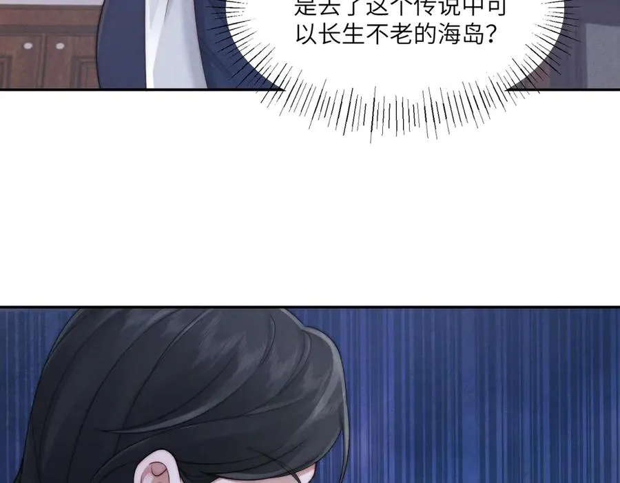 第53话 萝莉岛143