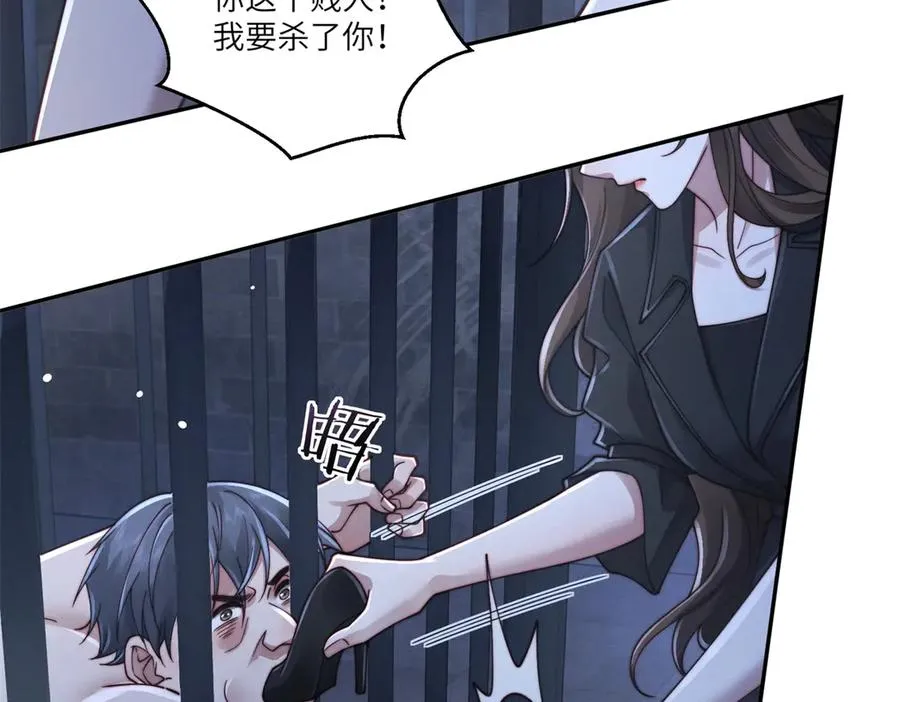 第43话 仇人见面，分外眼红87
