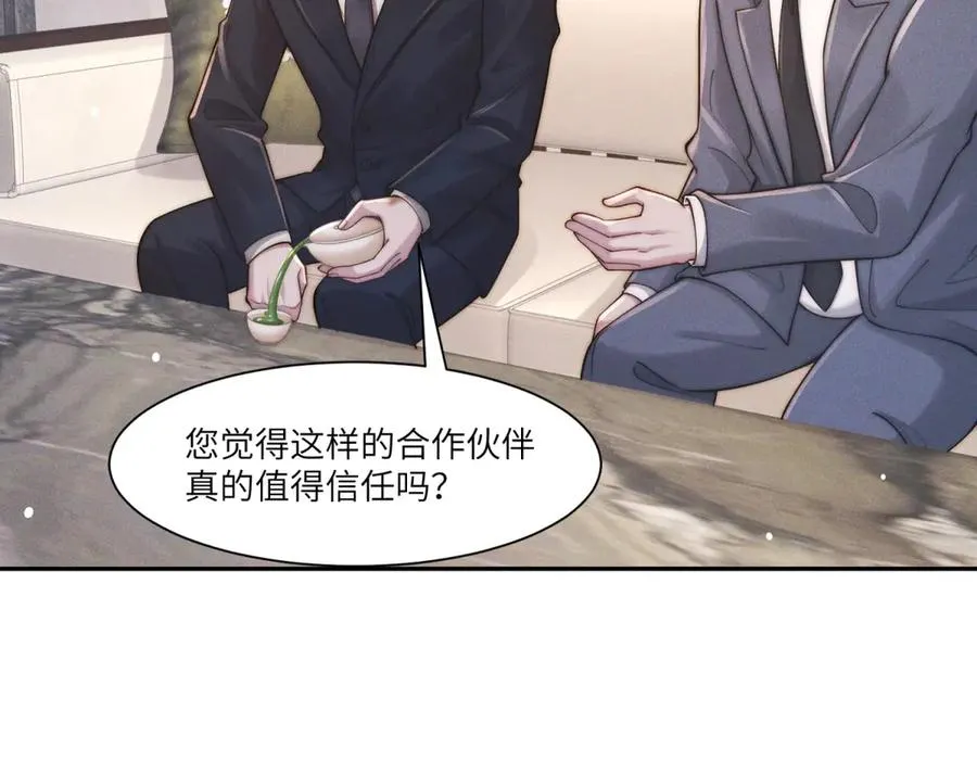 第39话 用命换你下地狱98