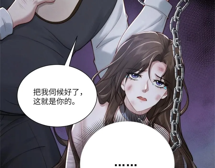 第6话 我们领证吧131