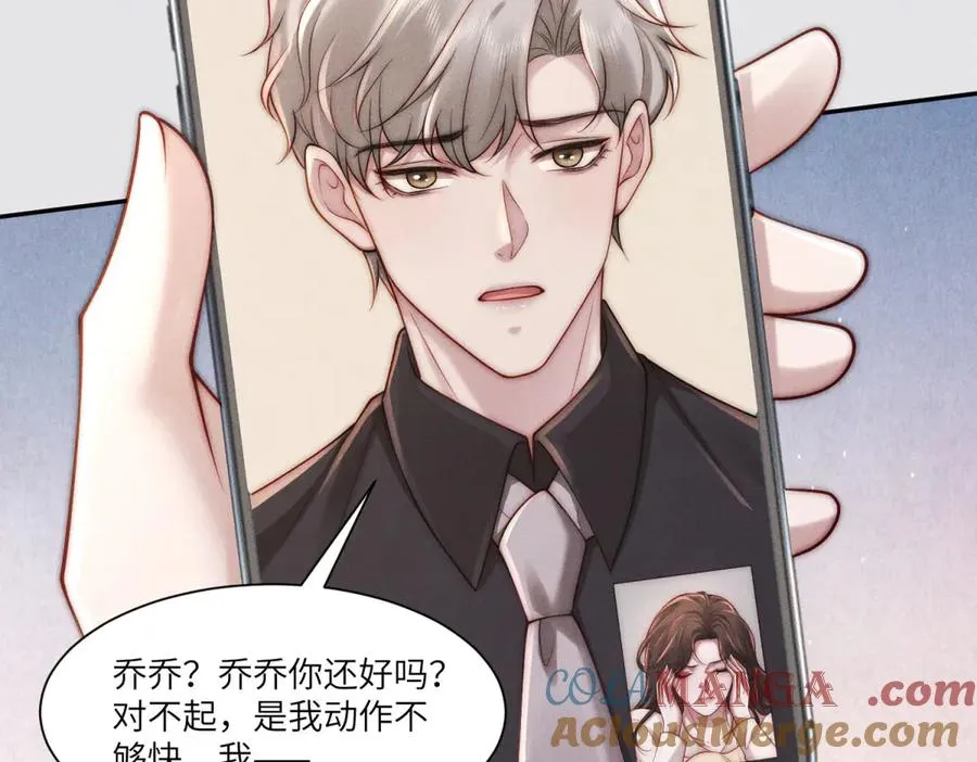 第33话 想死？没这么容易。116