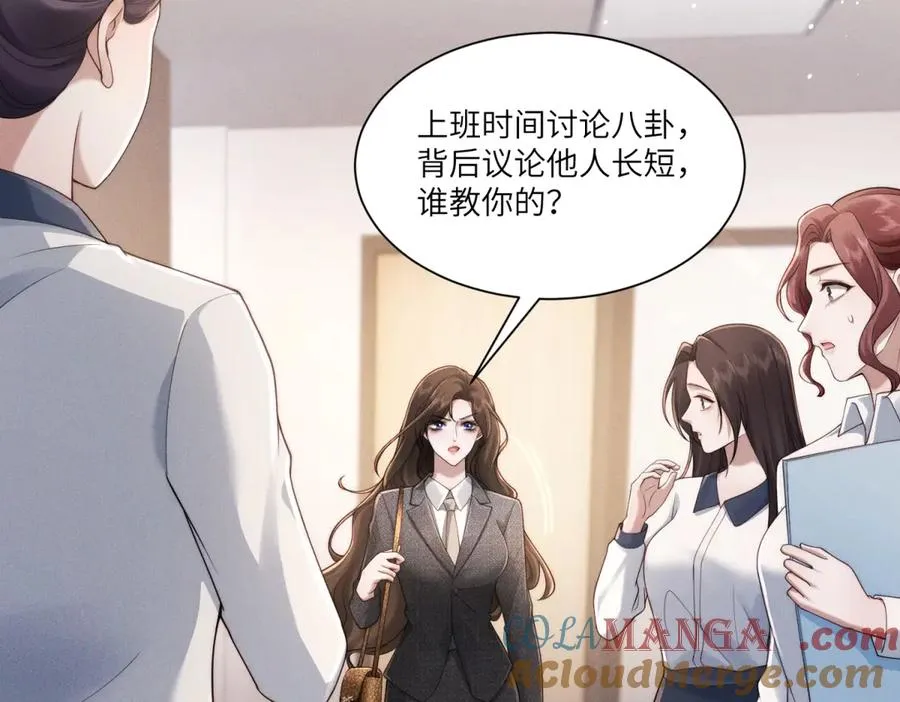 第14话 一报还一报76