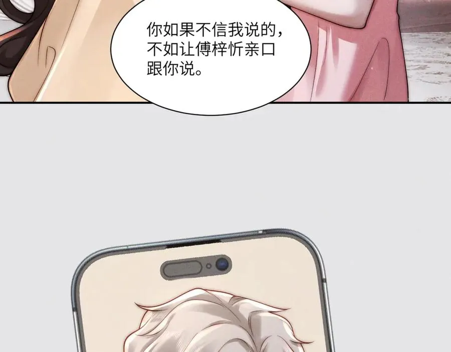 第33话 想死？没这么容易。115