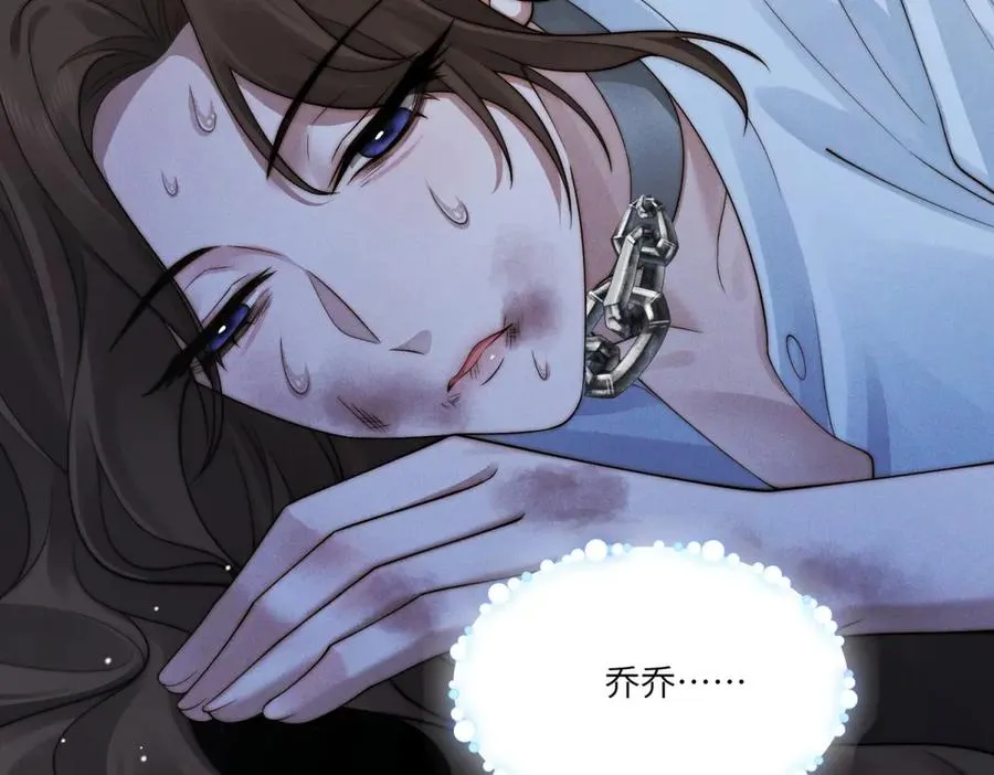 第31话 陷入痛苦的回忆沼泽53