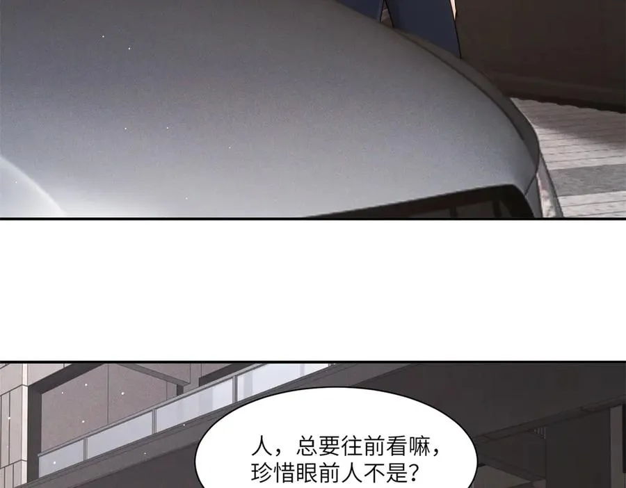 第35话 我想要你7