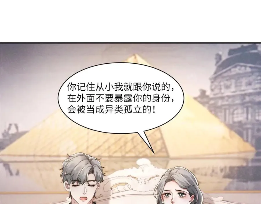 第16话 车库危机37