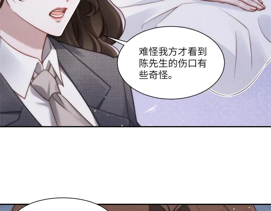 第23话 不死不休115