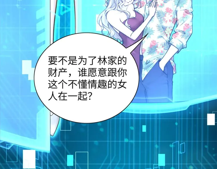第1话 如果能再来一次18