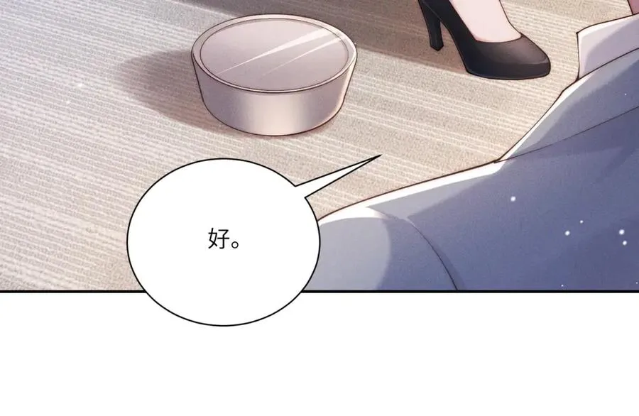 第26话 什么才是喜欢？87